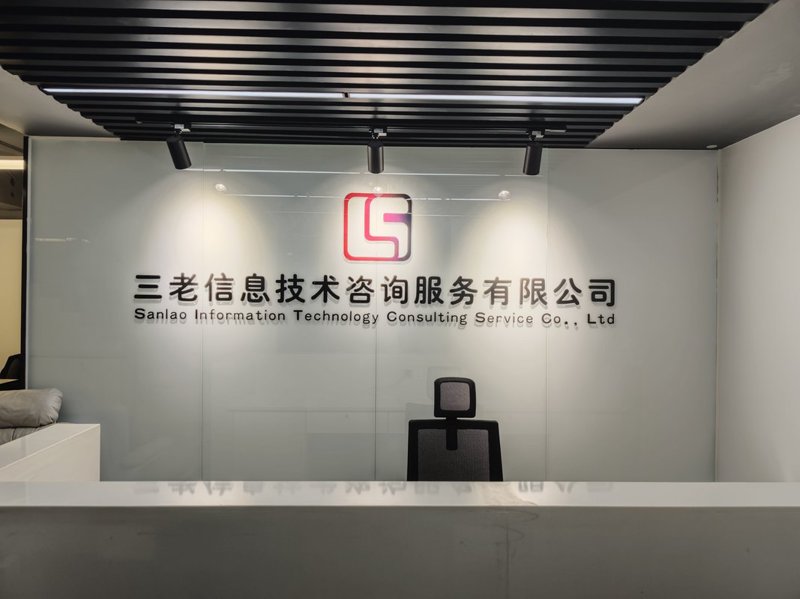 信息时代的技术导师——信息技术咨询行业动态
