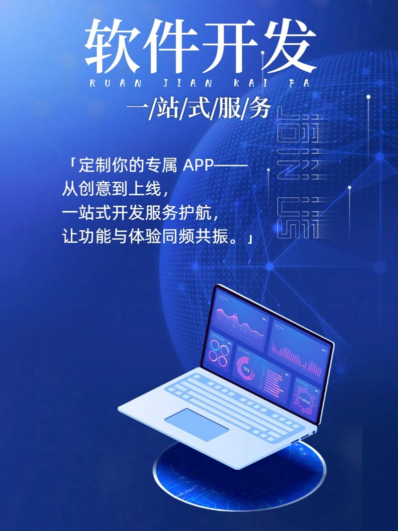 企业信息化:推动管理升级的新引擎