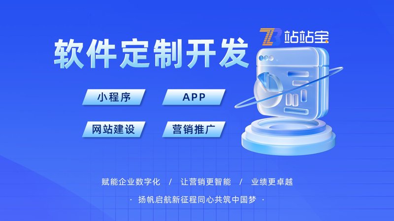 系统集成:连接未来的桥梁