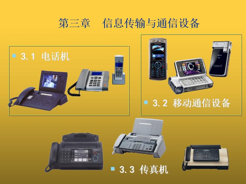 软件定制助力企业高效运转